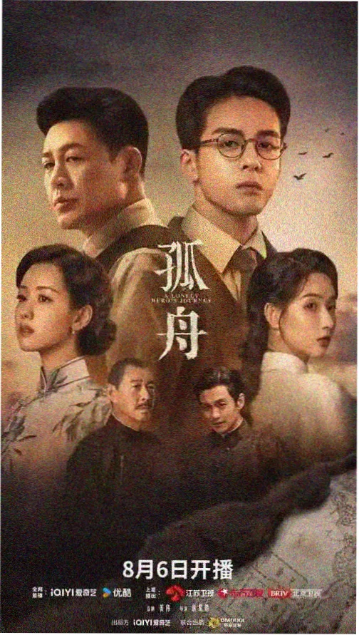 暗河追凶 悟空影视在线观看免费