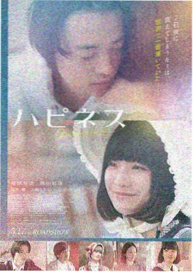 深海回声 高清电影在线观看