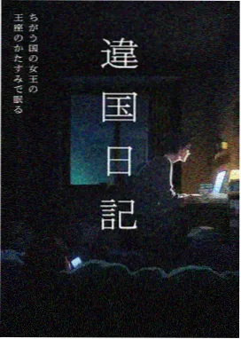 归墟绘卷 神话国漫在线观看