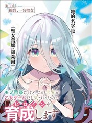 雨巷咖啡馆 漫画在线看